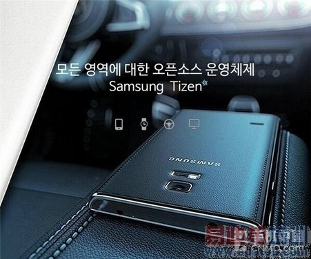 三星Tizen Z1宣传图曝光 明年中国上市
