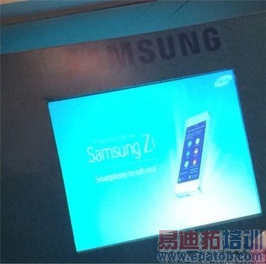 三星Tizen Z1宣传图曝光 明年中国上市