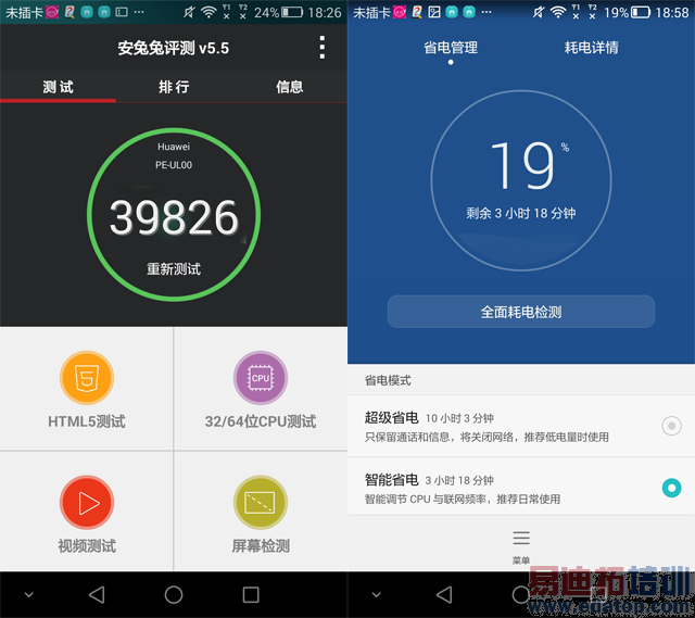 ��ҫ6 Plus���⣺˫��ͷ�д��� ����������