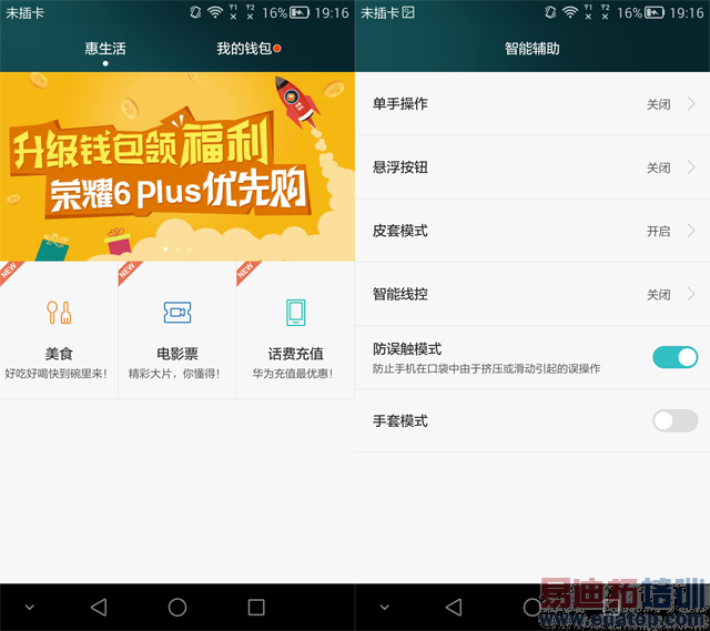 ��ҫ6 Plus���⣺˫��ͷ�д��� ����������