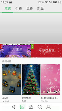 100Ԫ����ж�� ����note�ԱȺ���Note 