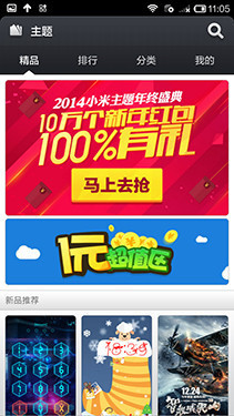 100Ԫ����ж�� ����note�ԱȺ���Note 