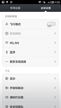 100Ԫ����ж�� ����note�ԱȺ���Note 