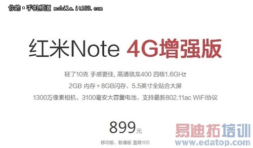 ǧԪ��ս��������Note2�����ع�