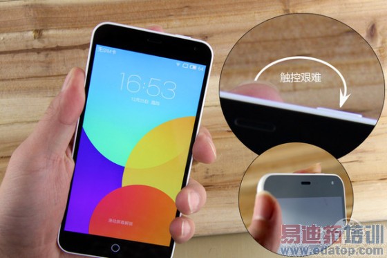 800����ѡ��̨����Note�Ա�����MX4