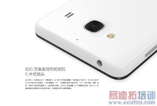 �����ֻ�2���� 