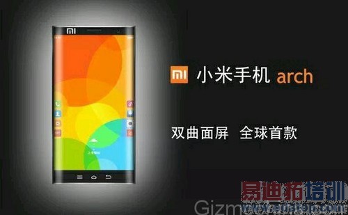 ͼΪ��С�����������ϰ����Ƴ����¿������ֻ���Arch�������ò�����������������ǵ��ӵ�Galaxy Note Edge���ơ� / photo by GizmoChina