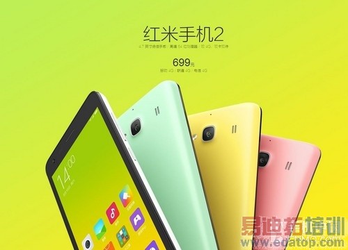 �����ֻ�2���� 