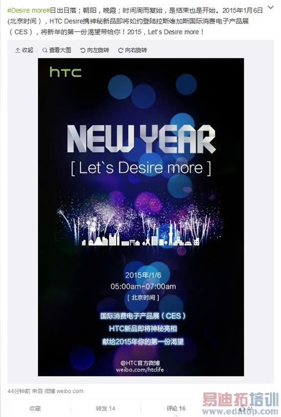 HTC����CES���ذ���Ʒ�������»�orƽ����ԣ�