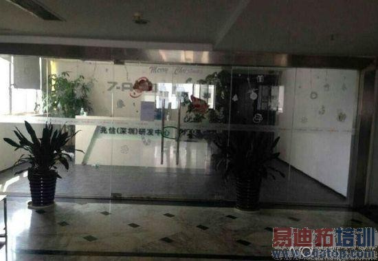 ��ݸ�ֻ����������ŵ��� �ϰ��������ź���ɱ