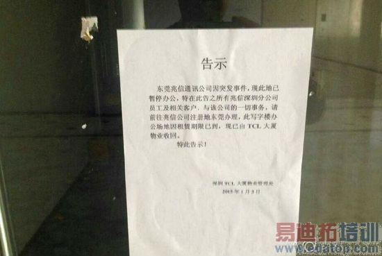 ��ݸ�ֻ����������ŵ��� �ϰ��������ź���ɱ