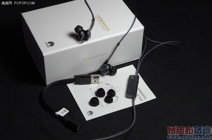 手机耳机天生一对 让双蛋节一步到位