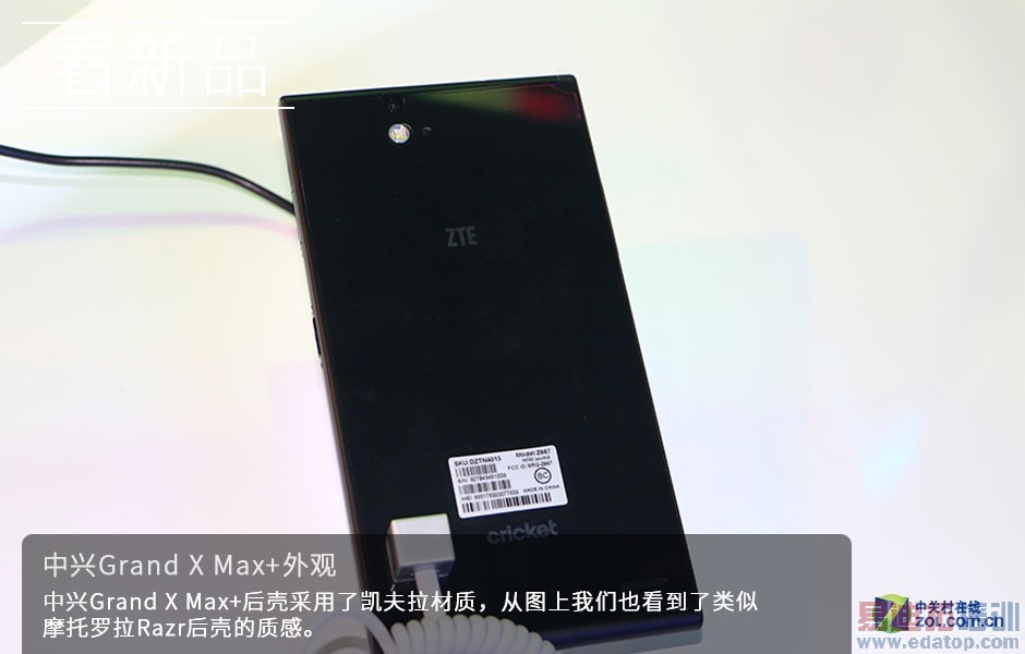 �ȶ�Ϊ�죡 ����Grand X Max+�ֳ�����