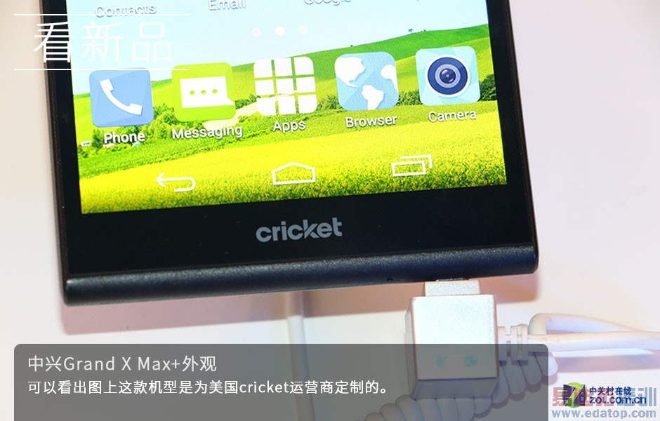 �ȶ�Ϊ�죡 ����Grand X Max+�ֳ�����