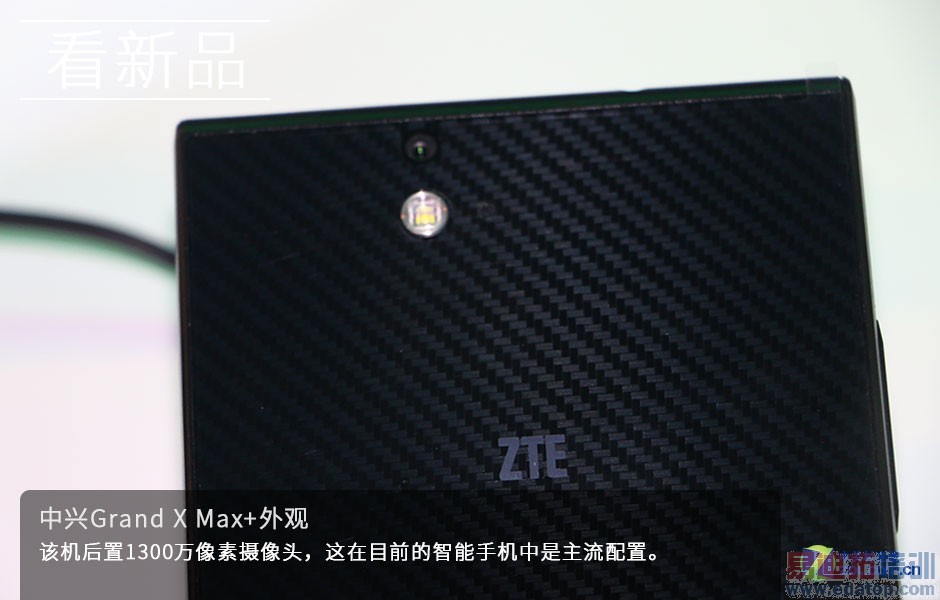 �ȶ�Ϊ�죡 ����Grand X Max+�ֳ�����