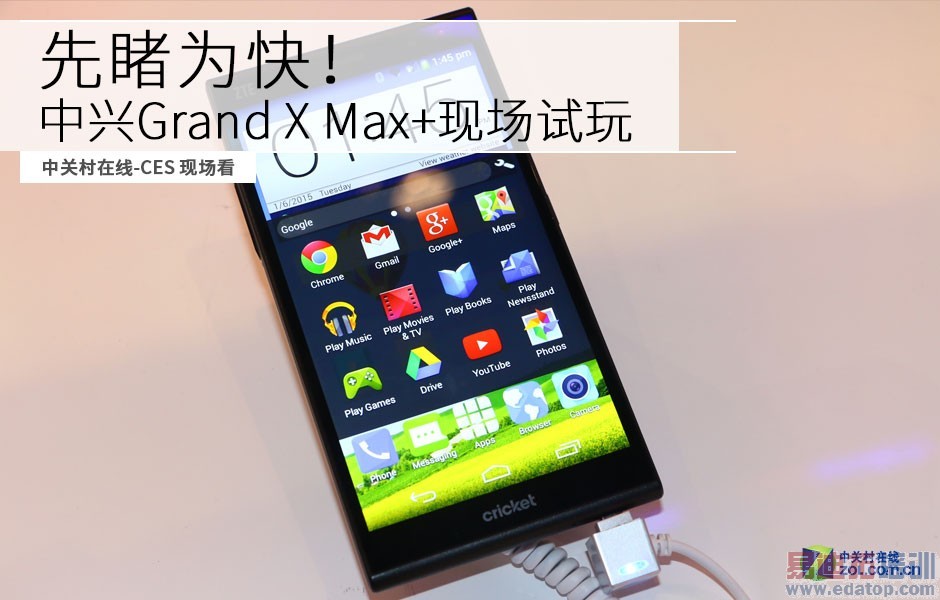 �ȶ�Ϊ�죡 ����Grand X Max+�ֳ�����