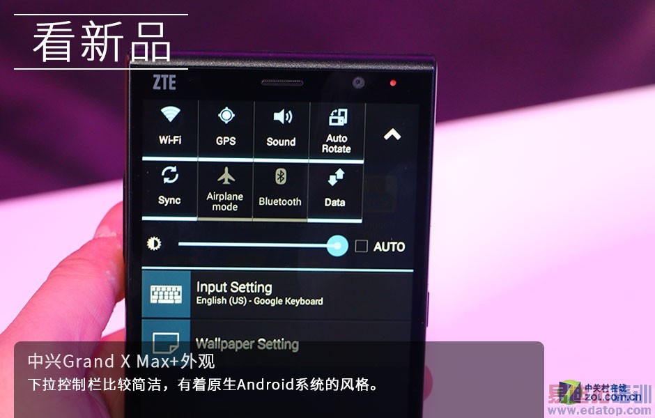 �ȶ�Ϊ�죡 ����Grand X Max+�ֳ�����