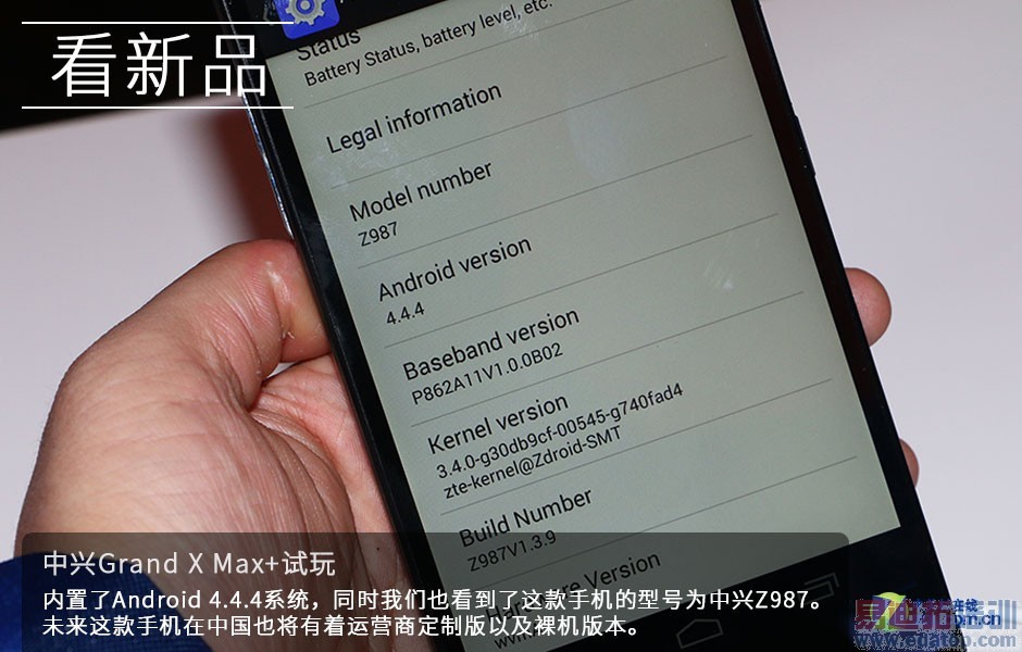 �ȶ�Ϊ�죡 ����Grand X Max+�ֳ�����