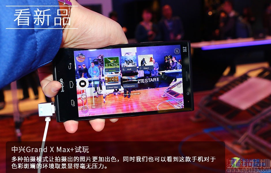 �ȶ�Ϊ�죡 ����Grand X Max+�ֳ�����