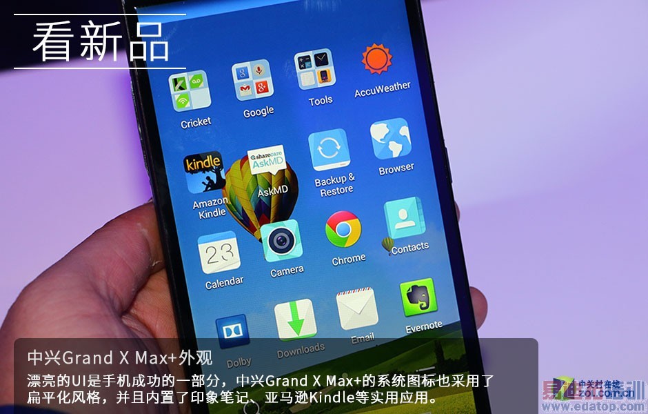 �ȶ�Ϊ�죡 ����Grand X Max+�ֳ�����