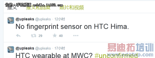 ��ָ��ʶ�� HTC Hima(M9)3�·���