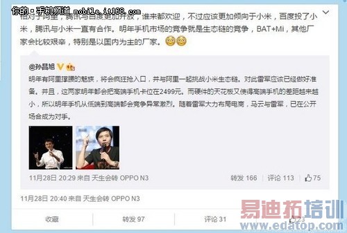 ��ƴMX4 Pro ��С��5����2499Ԫ