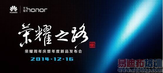 ��ҫƷ�ƴ���һ������佫��12��16�վ��� 