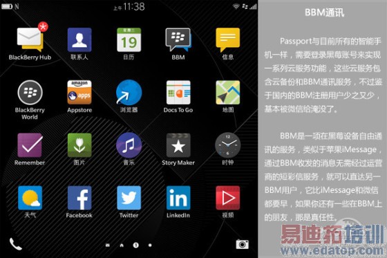 ���������ݰ�׿��ݮPassport�ֻ�����