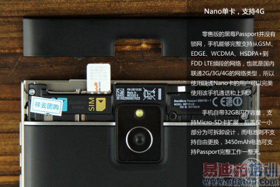 ���������ݰ�׿��ݮPassport�ֻ�����