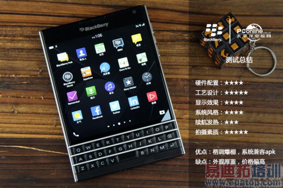 ���������ݰ�׿��ݮPassport�ֻ�����