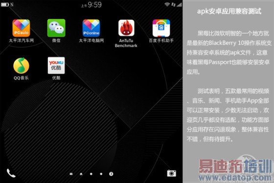 ���������ݰ�׿��ݮPassport�ֻ�����