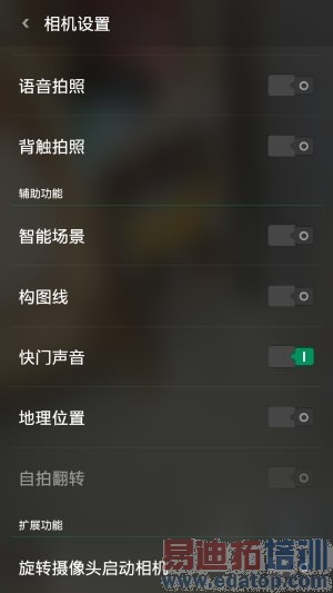 Screenshot_2014-11-29-16-22-15-312