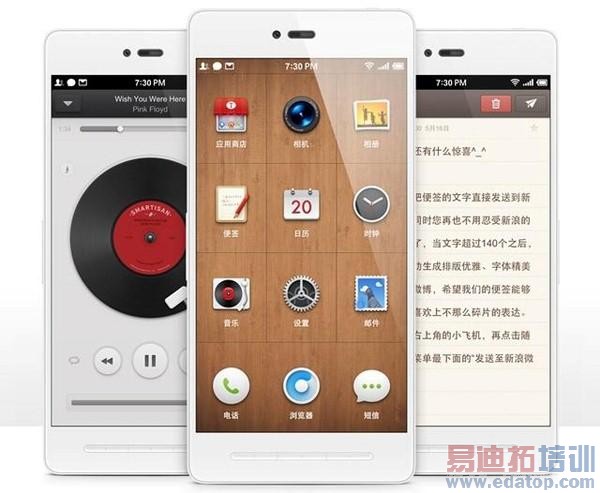 锤子手机T1白色版发布 可选5款彩壳售2480元