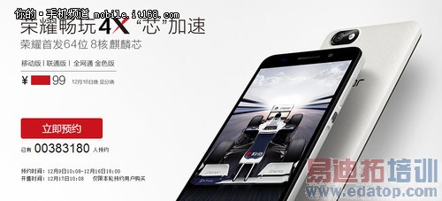 4Gȫ��ͨ+���ͼ� ��ҫ4X����Ԥ��