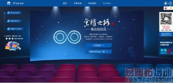 ӭ����ҫ6Plus���� ��ҫ������λս��ʽ����