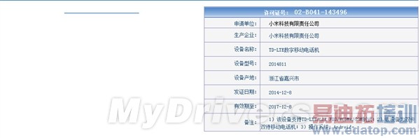 699�Ľ��ࣿС����ͨ4G�»��ع⣡