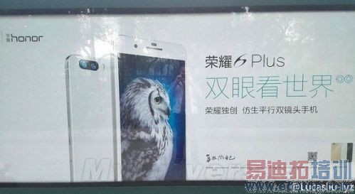 ϲ���ձ�����Ϊ�콢��ҫ6 Plusͬ���Ƶ��Ű�