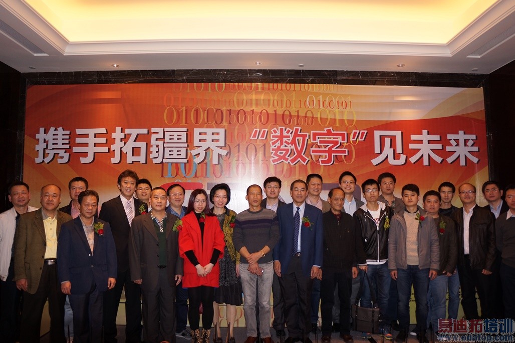 ��ģת�������켯��� �Խ������̹�ͬӦ�Բ�ҵ������ս