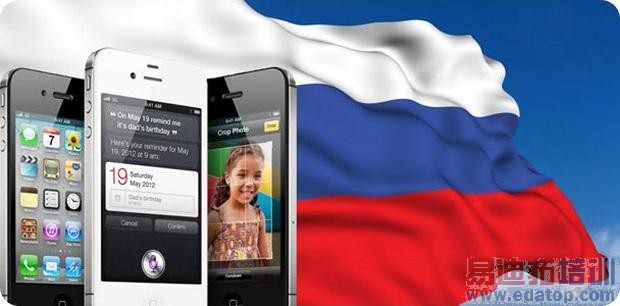 卢布贬值 俄罗斯iPhone全欧洲最便宜