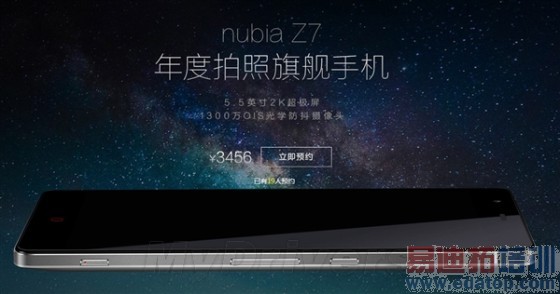 nubia���й�����3456Ԫ�콢�ֻ�����Ԥ��