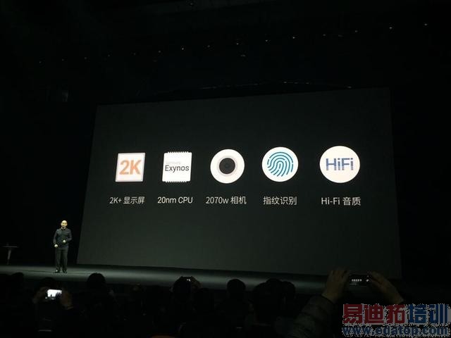 ���巢�����ֻ�MX4 pro ����ָ��ʶ���Hi-Fi