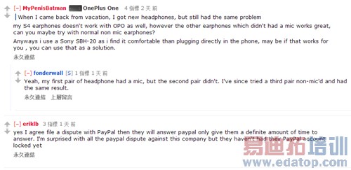 QQ��ͼ20141117103606