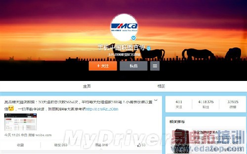 �����ⷴ���������ֻ�30���˿�5654��