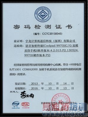 �������콢����׼���¼�����оƬ