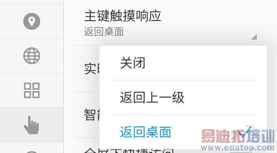 ָ��ʶ������ƻ������MX4Pro�������