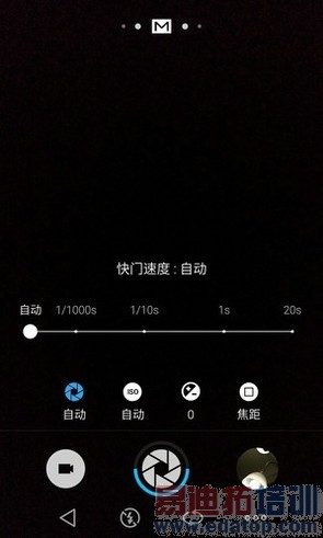 ָ��ʶ������ƻ������MX4Pro�������