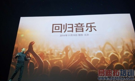 ָ��ʶ������ƻ������MX4Pro�������