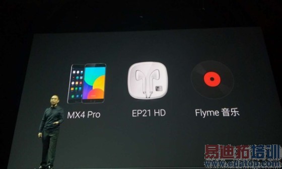 ָ��ʶ������ƻ������MX4Pro�������