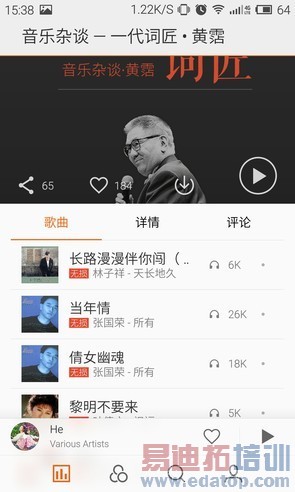 ָ��ʶ������ƻ������MX4Pro�������