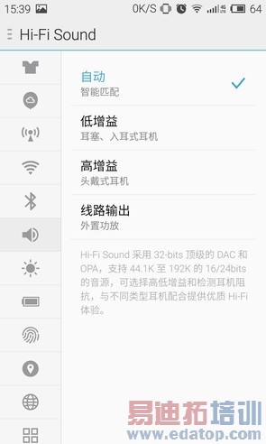 ָ��ʶ������ƻ������MX4Pro�������